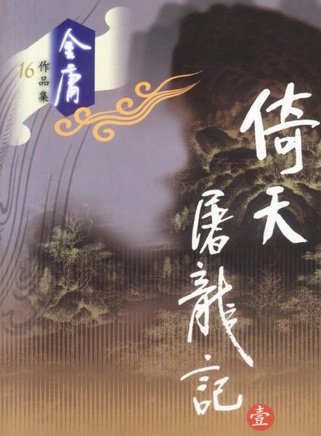 曾江(中國香港影男演員) 曾江(中國香港影男演員)