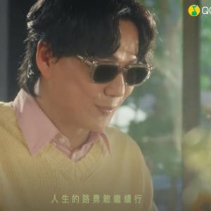 一半一半(蕭煌奇、魏如萱演唱的歌曲)
