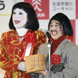 日本電氣聯合 日本電氣聯合