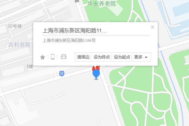 海陽路1186號 海陽路1186號