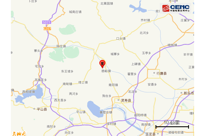 4·5靈壽地震 4·5靈壽地震
