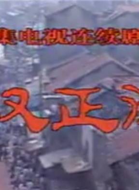 吳冕(中國內地影視女演員)