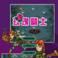 古墓麗影(射擊類手機遊戲) 古墓麗影(射擊類手機遊戲)