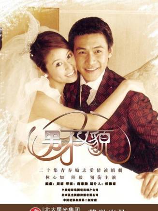 徐玉蘭(中國內地女演員) 徐玉蘭(中國內地女演員)
