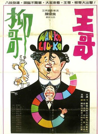 歸亞蕾 歸亞蕾