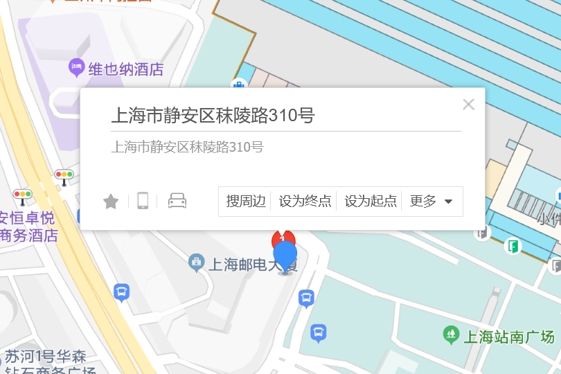 秣陵路310號 秣陵路310號