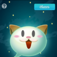 WeChat Voice WeChat Voice