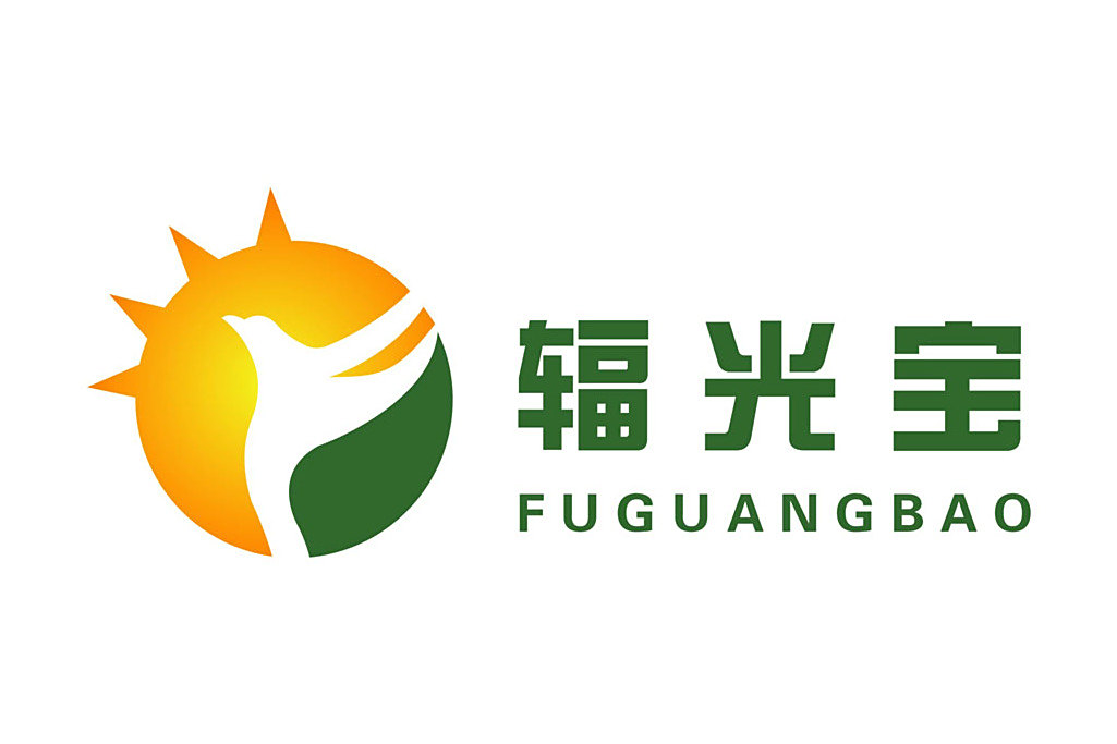 輻光寶 輻光寶