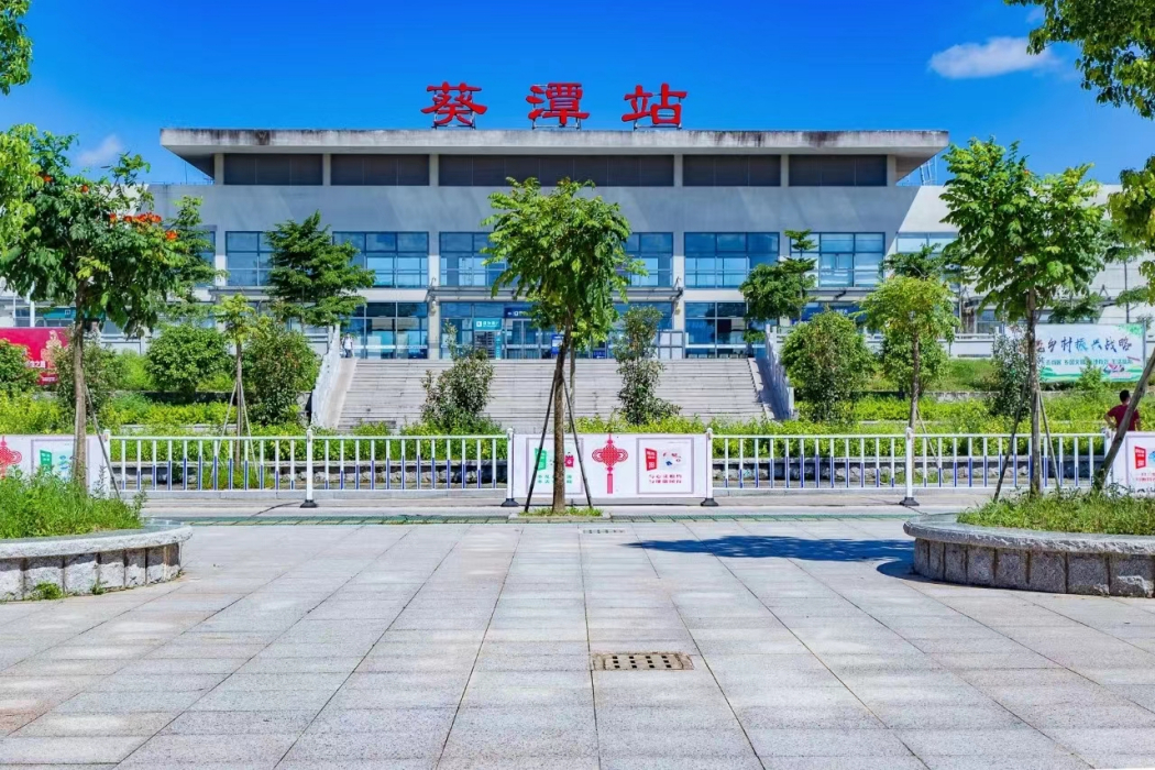 葵潭站(葵潭火車站) 葵潭站(葵潭火車站)