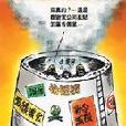 綠色碳權 綠色碳權