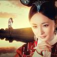 花影(電視劇《宮1,2》角色) 花影(電視劇《宮1,2》角色)