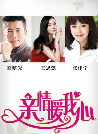 句兆傑(句號(著名小品影視演員)) 句兆傑(句號(著名小品影視演員))