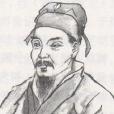 王冕讀書 王冕讀書