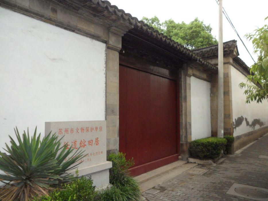 藹慶堂 藹慶堂