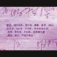 兒童禁食名單 兒童禁食名單