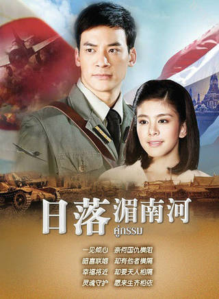 查亞鵬·普帕特(NEW（查亞鵬·普帕特）)