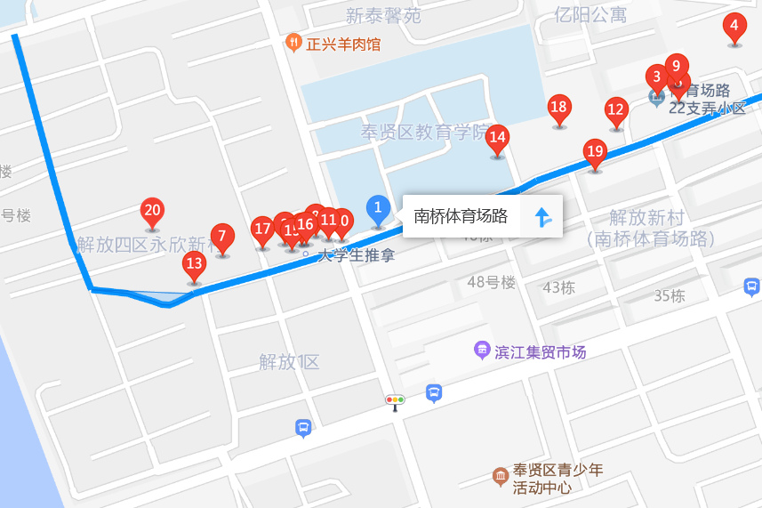 體育場路20號 體育場路20號