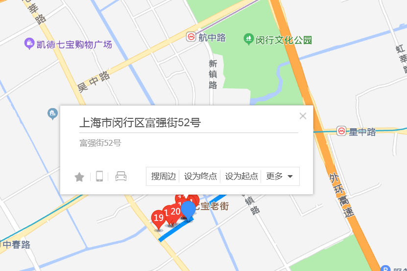 富強街52號 富強街52號