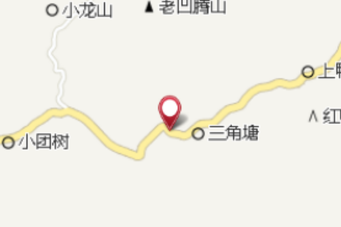 丘北三道班 丘北三道班