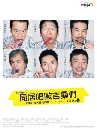 瀧藤賢一 瀧藤賢一