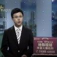 南京房產報導 南京房產報導
