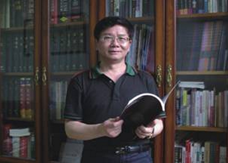 王正平(上海師範大學教授)