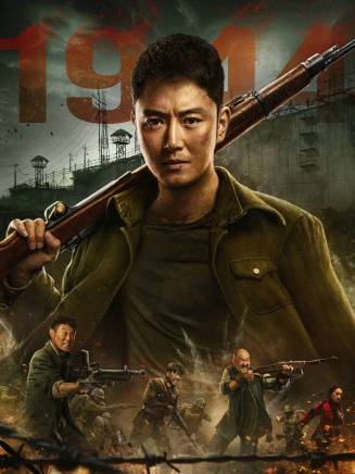 李彥峰(演員)