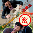 高鎖絲