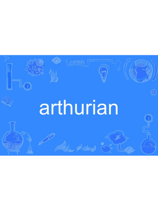arthurian arthurian
