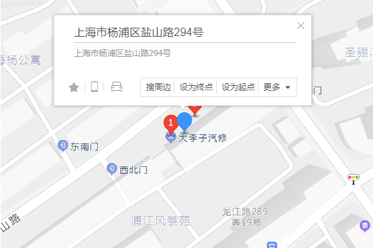 鹽山路294號 鹽山路294號