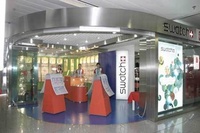 北京首都國際機場免稅店