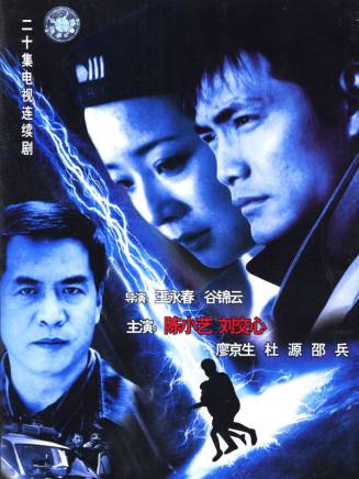 邵兵(中國內地男演員) 邵兵(中國內地男演員)