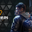 無限法則