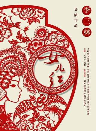 林旭