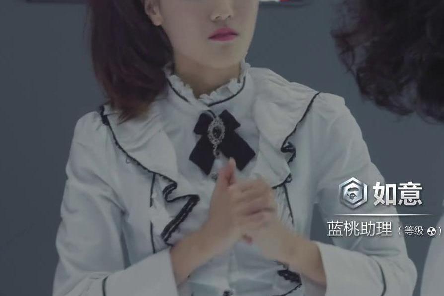 邵如意(電視劇《鎧甲勇士獵鎧》中的人物) 邵如意(電視劇《鎧甲勇士獵鎧》中的人物)