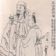十八描 十八描