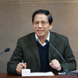李志民(河南省國土資源廳原副廳長) 李志民(河南省國土資源廳原副廳長)