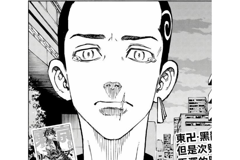 柴八戒 柴八戒