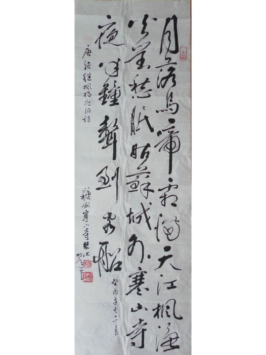 楚光 楚光