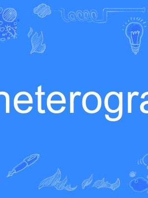 heterograft heterograft