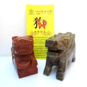 雙雄保泰 雙雄保泰