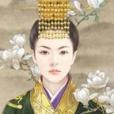 庶帝 庶帝