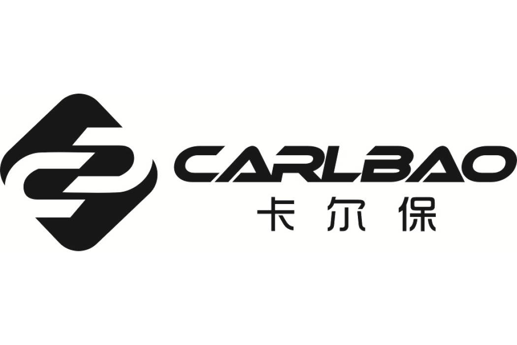 卡爾保 卡爾保