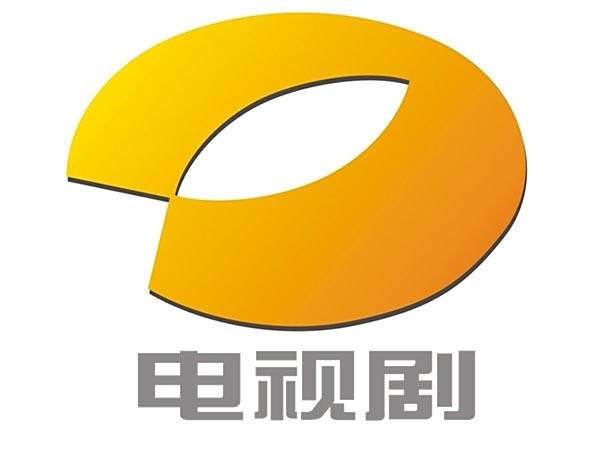 下午劇場(湖南電視台電視劇頻道電視劇場) 下午劇場(湖南電視台電視劇頻道電視劇場)