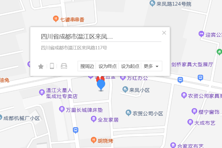 來鳳路117號 來鳳路117號