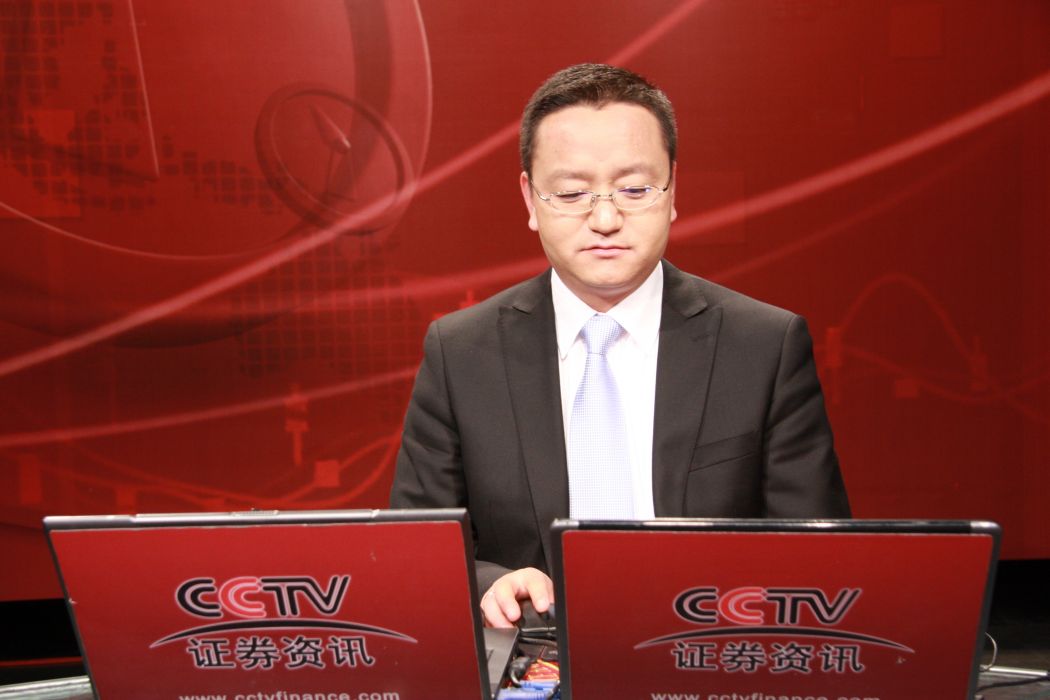 洪宇(央視證券頻道評論員) 洪宇(央視證券頻道評論員)