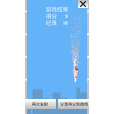 Rocket Climb Rocket Climb