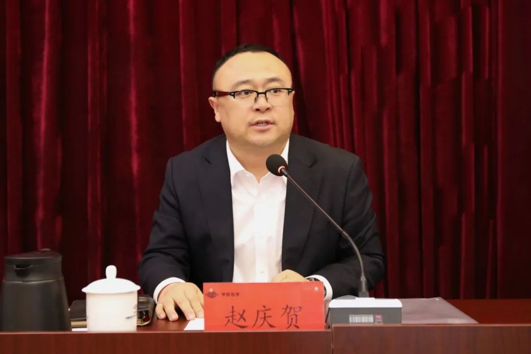 趙慶賀(中國化學工程集團公司黨委組織部、人力資源部部長) 趙慶賀(中國化學工程集團公司黨委組織部、人力資源部部長)