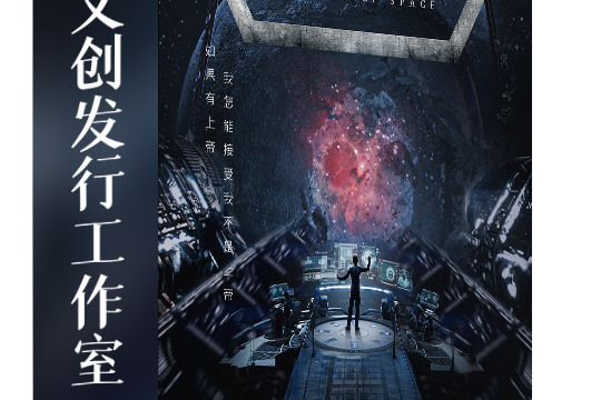 遺忘深空 遺忘深空