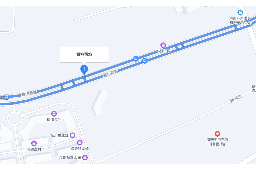 解放西路(海南省東方市解放西路) 解放西路(海南省東方市解放西路)